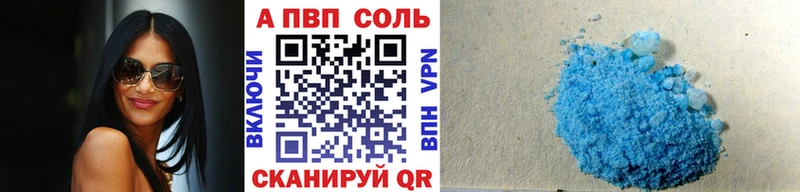 Магазин наркотиков Новотитаровская КОКАИН Alpha PVP Меф мяу мяу ГАШ Галлюциногенные грибы Марихуана