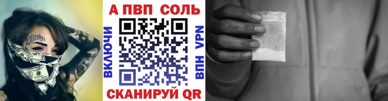 A-PVP мука  гидра ссылки  Новотитаровская  сколько стоит 