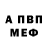 Альфа ПВП VHQ Darius Tiapula