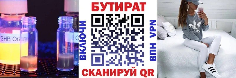 KRAKEN как зайти Новотитаровская БУТИРАТ BDO