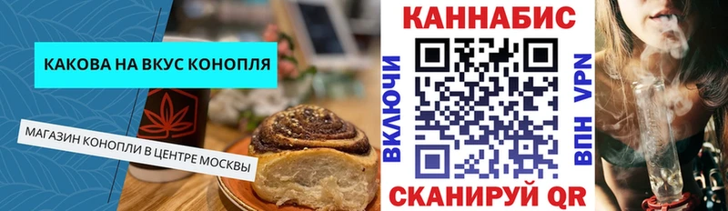 Cannafood конопля  Новотитаровская 