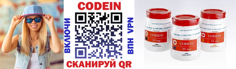 Кодеиновый сироп Lean Purple Drank  OMG ССЫЛКА  Новотитаровская  хочу наркоту 
