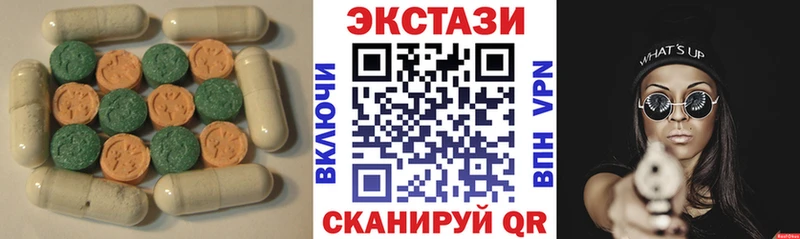 купить  цена  Новотитаровская  ЭКСТАЗИ Дубай 