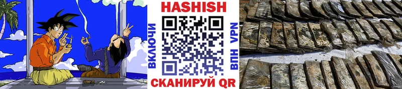 ГАШИШ hashish Новотитаровская