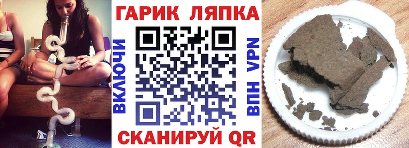 продажа наркотиков  Новотитаровская  ГАШИШ гашик 
