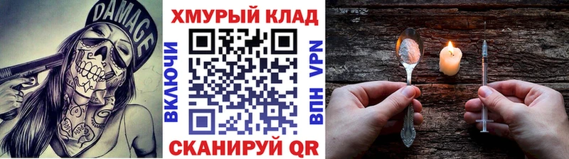 хочу   Новотитаровская  ГЕРОИН афганец 