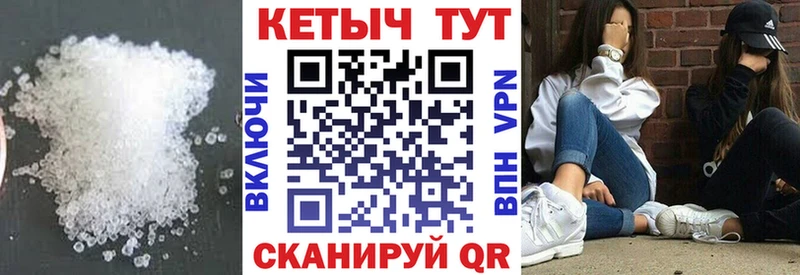 КЕТАМИН VHQ  блэк спрут рабочий сайт  Новотитаровская 