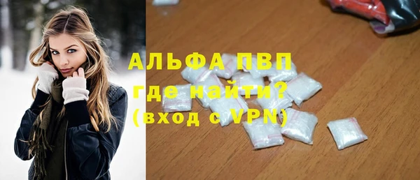 индика Абдулино