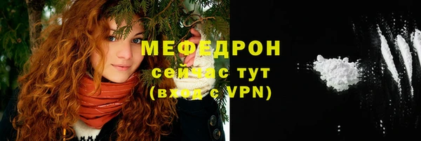 хмурый Абаза