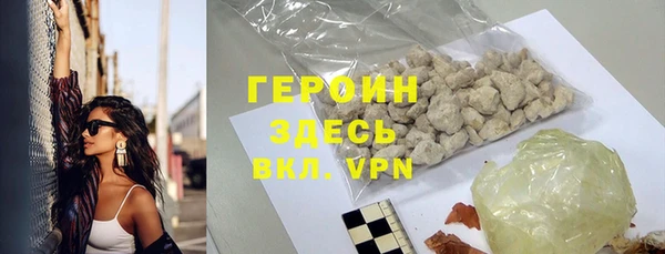 хмурый Абаза