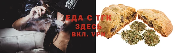 COCAINE Алексин