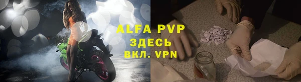 твердый Абинск
