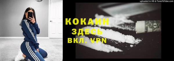 кокаин перу Мегион
