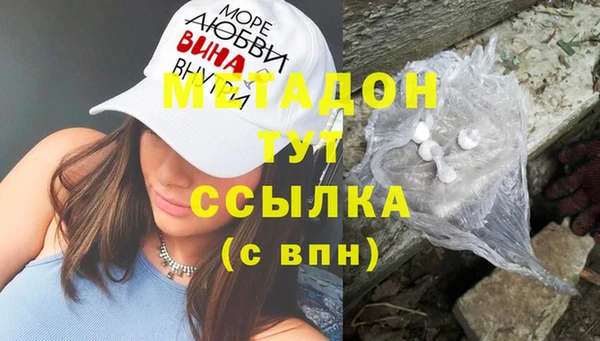 индика Абдулино