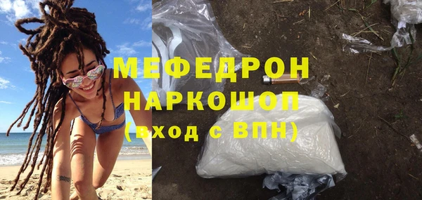 хмурый Абаза