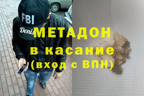индика Абдулино
