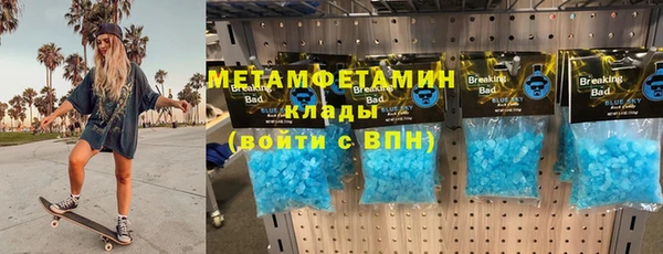 индика Абдулино