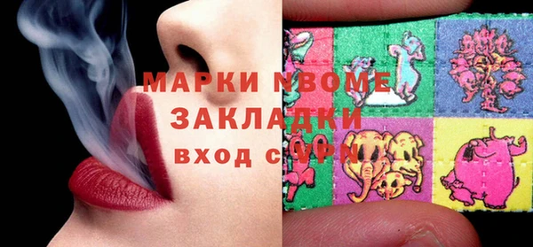 меф VHQ Алексеевка