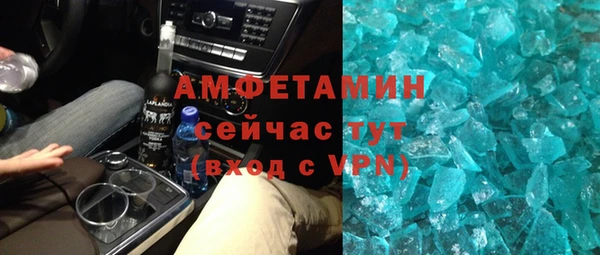 прущая мука Медногорск