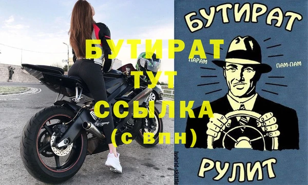 твердый Абинск