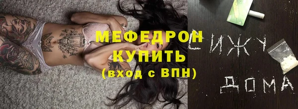 хмурый Абаза