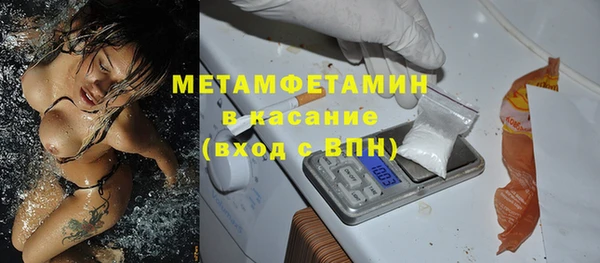 индика Абдулино