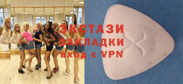 COCAINE Алексин