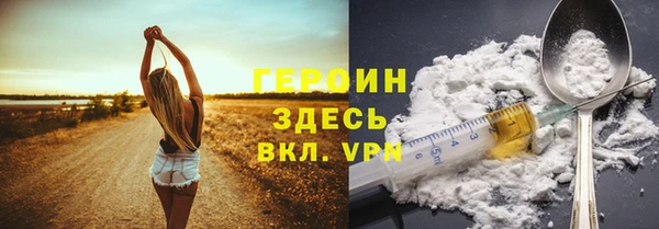твердый Абинск