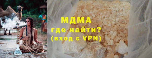 хмурый Абаза