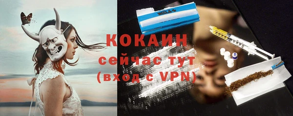 меф VHQ Алексеевка