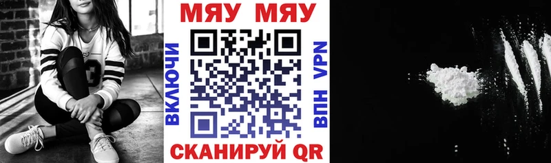 МЕФ кристаллы KRAKEN вход Новотитаровская