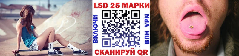 Марки 25I-NBOMe 1500мкг Новотитаровская