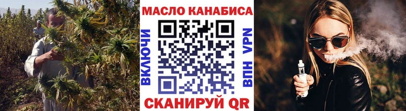Дистиллят ТГК жижа сколько стоит Новотитаровская