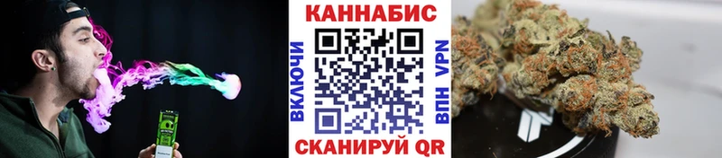 omg ССЫЛКА Новотитаровская Бошки марихуана план купить наркотики цена